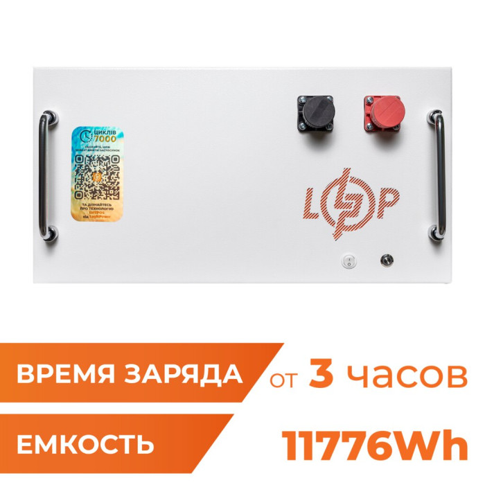 Аккумулятор LP LiFePO4 51,2V - 230 Ah (11776Wh) (BMS JK 200A/100А) RM WH