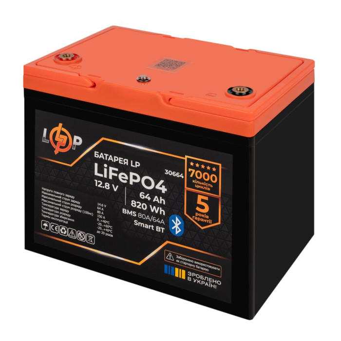 Аккумулятор LP LiFePO4 12,8V - 64 Ah (820Wh) (BMS 80A/64А) пластик Smart BT