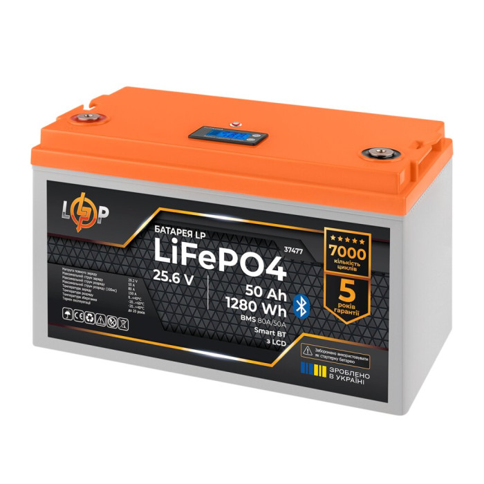 Аккумулятор LP LiFePO4 25,6V - 50 Ah (1280Wh) (BMS 80A/50А) пластик LCD Smart BT