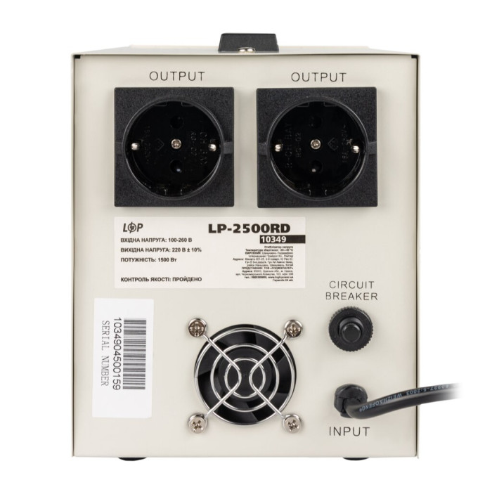 Стабілізатор напруги LP-2500RD (1500Вт/7 ступ)