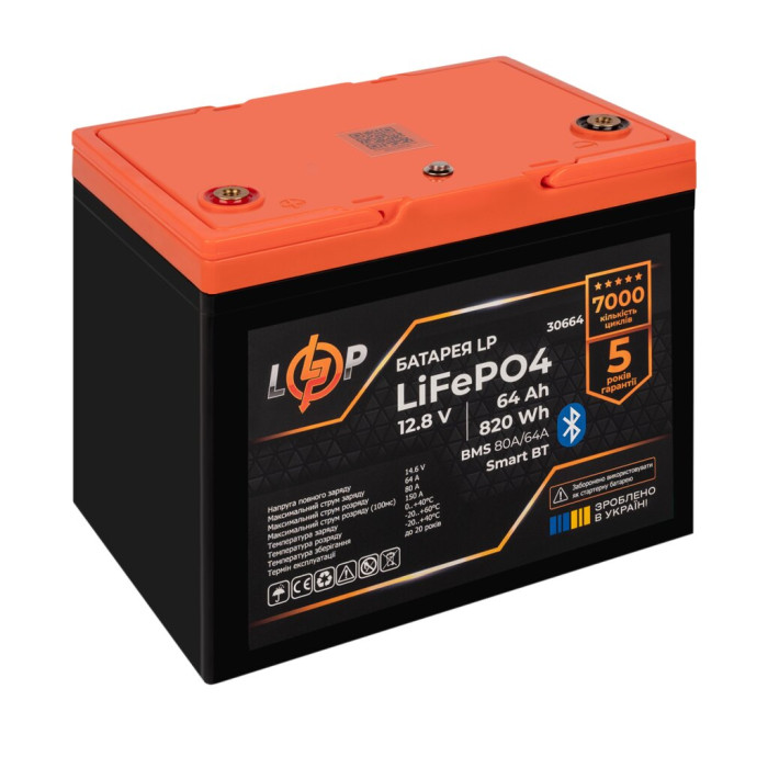 Аккумулятор LP LiFePO4 12,8V - 64 Ah (820Wh) (BMS 80A/64А) пластик Smart BT