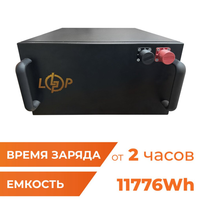 Аккумулятор LP LiFePO4 51,2V - 230 Ah (11776Wh) (BMS 150A/100А) металл Smart BT