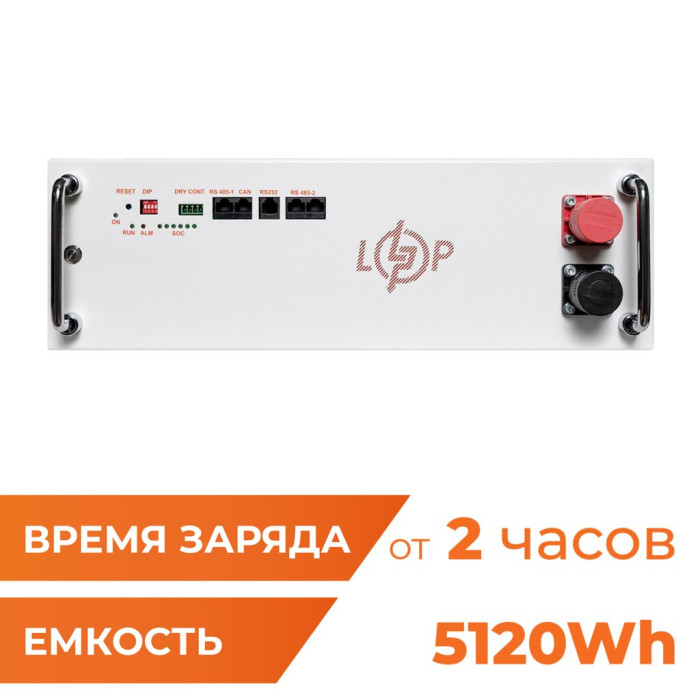 Аккумулятор LP LiFePO4 51,2V - 100 Ah (5120Wh) (BMS JK 100A/50А) RM RS485/CAN WH