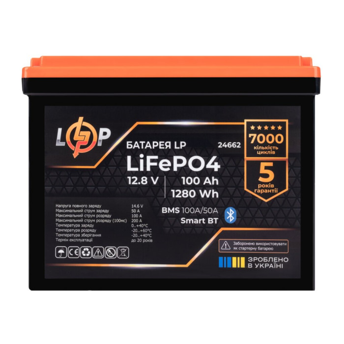 Аккумулятор LP LiFePO4 12,8V - 100 Ah (1280Wh) (BMS 100A/50А) пластик Smart BT Аккумулятор LP LiFePO4 12,8V - 100 Ah (1280Wh) (BMS 100A/50А) пластик Smart BT