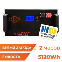 Акумулятор LP LiFePO4 51,2V - 100 Ah (5120Wh) (BMS 200A/100А) з LCD метал Smart RM RS485/CAN