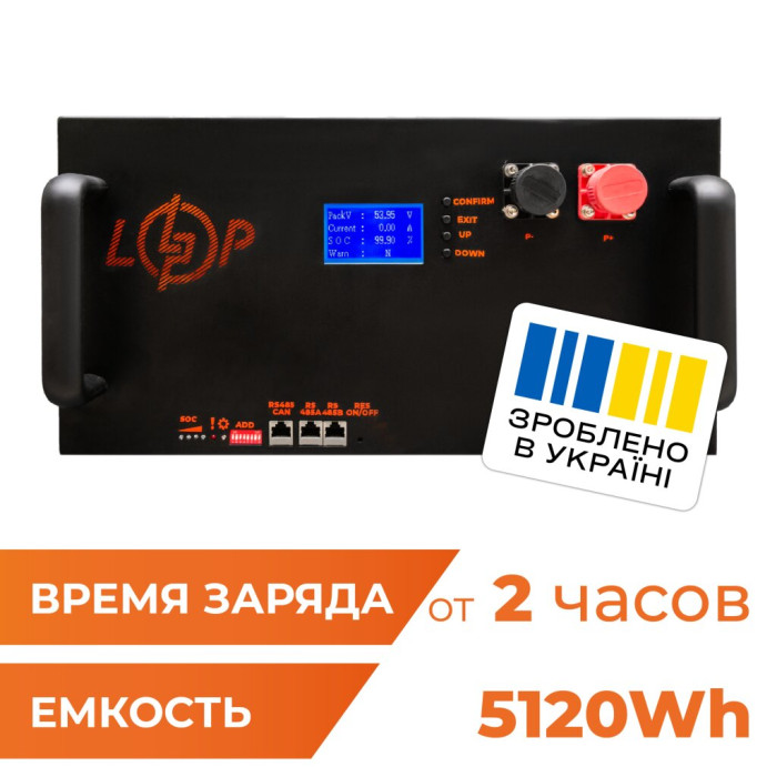 Аккумулятор LP LiFePO4 51,2V - 100 Ah (5120Wh) (BMS 200A/100А) с LCD металл Smart RM RS485/CAN Аккумулятор LP LiFePO4 51,2V - 100 Ah (5120Wh) (BMS 200A/100А) с LCD металл Smart RM RS485/CAN