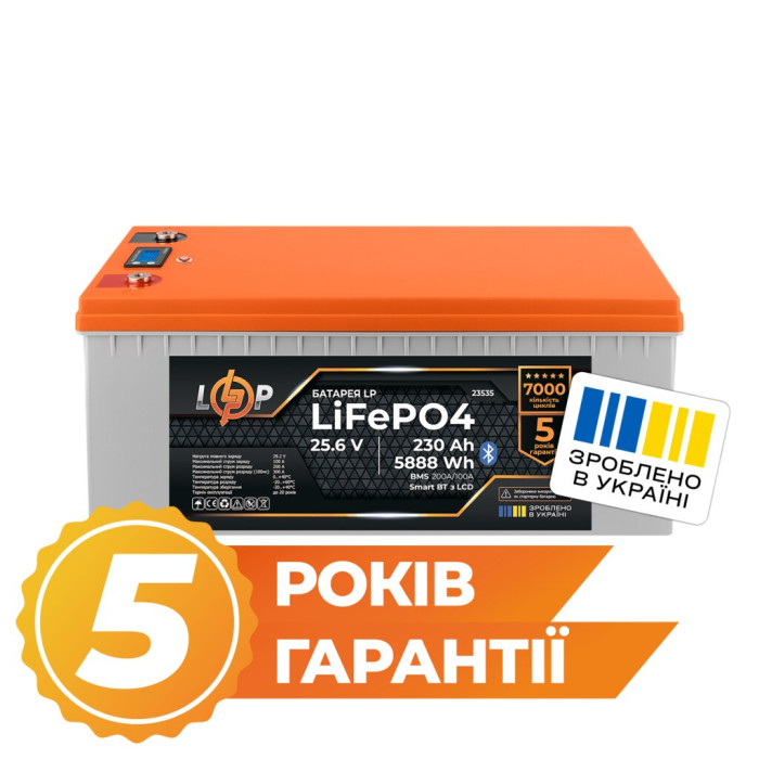 Аккумулятор LP LiFePO4 25,6V - 230 Ah (5888Wh) (BMS 200A/100А) пластик LCD Smart BT Аккумулятор LP LiFePO4 25,6V - 230 Ah (5888Wh) (BMS 200A/100А) пластик LCD Smart BT