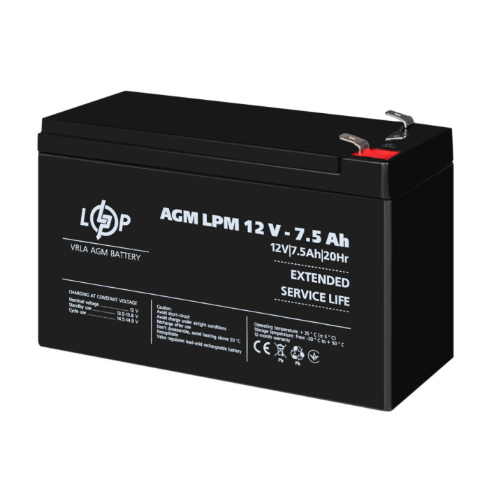 Акумулятор AGM LPM 12V - 7.5 Ah
