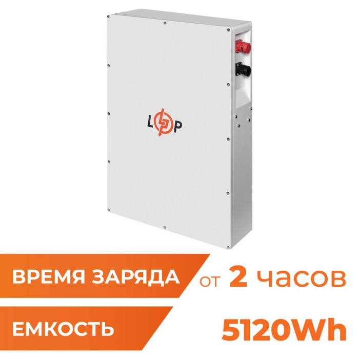 Аккумулятор LP LiFePO4 51,2V - 100 Ah (5120Wh) (BMS JK 100A/50А) W RS485/CAN WH
