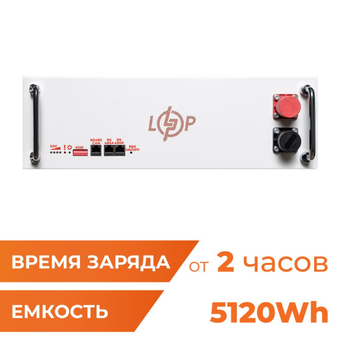 Аккумулятор LP LiFePO4 51,2V - 100 Ah (5120Wh) (BMS SP 100A/50А) RM RS485/CAN LCD WH