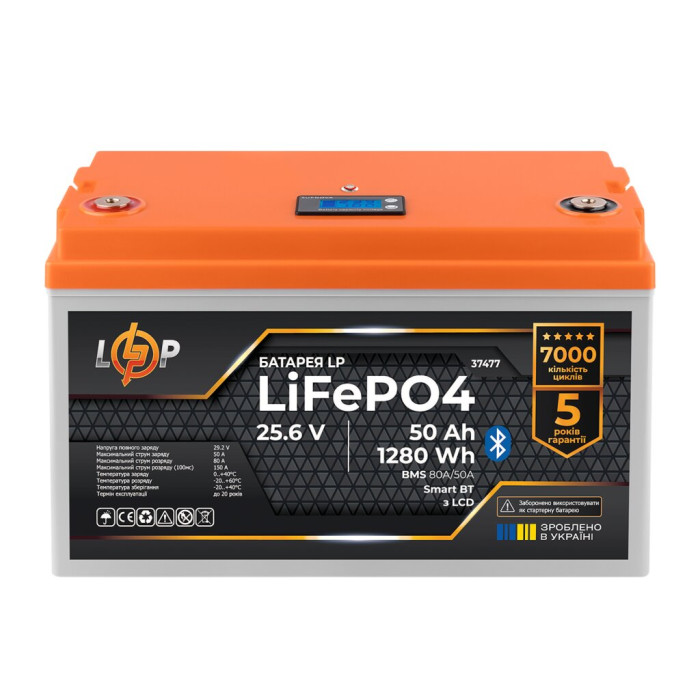 Аккумулятор LP LiFePO4 25,6V - 50 Ah (1280Wh) (BMS 80A/50А) пластик LCD Smart BT