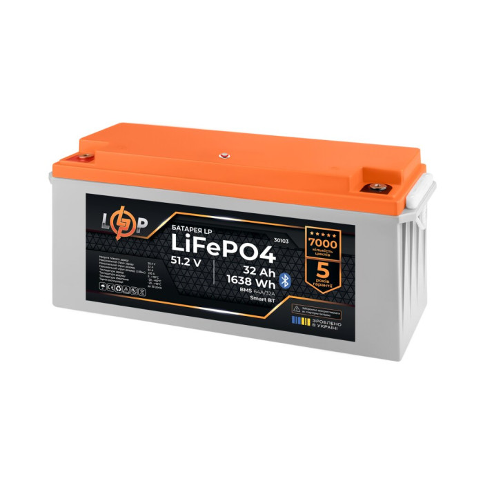 Аккумулятор LP LiFePO4 51,2V - 32 Ah (1638Wh) (BMS 64A/32А) пластик Smart BT