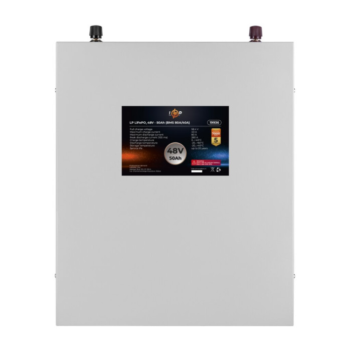 Аккумулятор LP LiFePO4 48V (51,2V) - 50 Ah (2560Wh) (BMS 80A/40А) металл