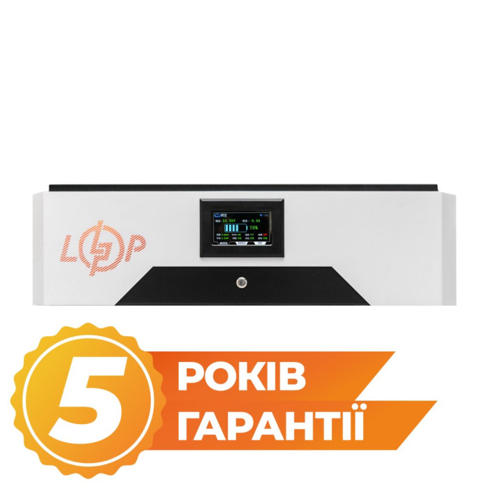 Дополнительный аккумулятор для LP Autonomic Power F 5000W (АКБ 5200Wh) Solar белый с черным