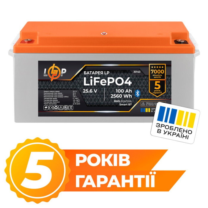Аккумулятор LP LiFePO4 25,6V - 100 Ah (2560Wh) (BMS 80А/50А) пластик Smart BT Аккумулятор LP LiFePO4 25,6V - 100 Ah (2560Wh) (BMS 80А/50А) пластик Smart BT