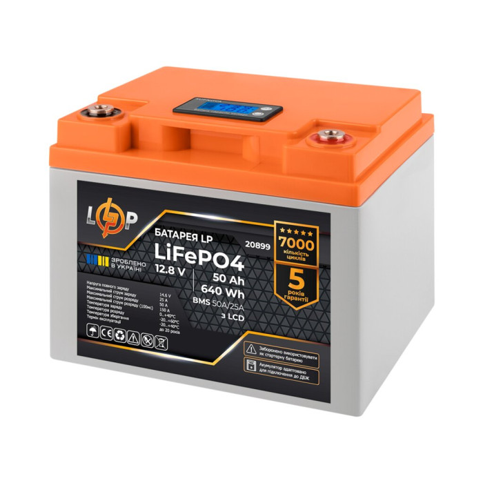 Аккумулятор LP LiFePO4 для ИБП LCD 12V (12,8V) - 50 Ah (640Wh) (BMS 50A/25A) пластик