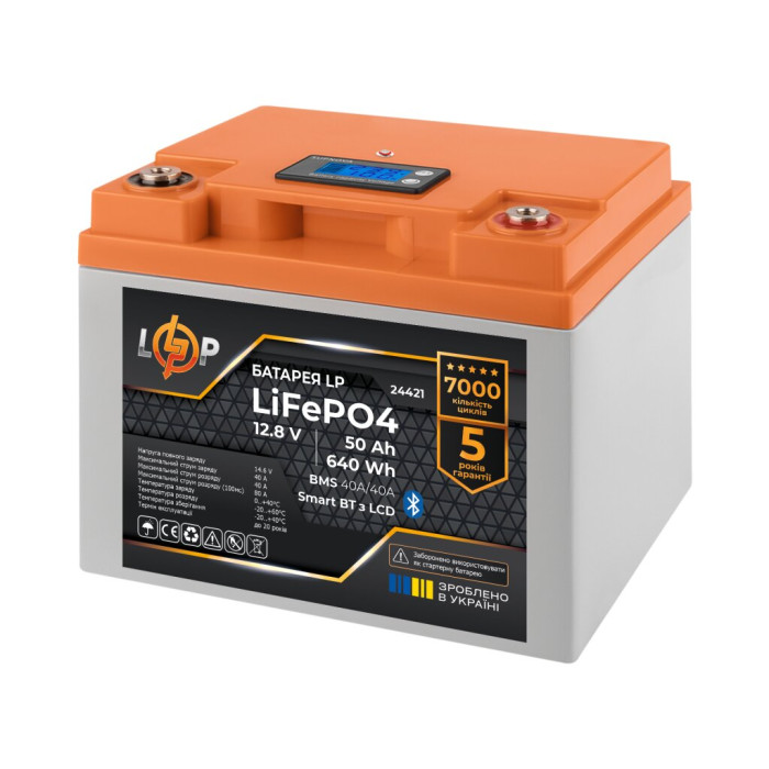 Аккумулятор LP LiFePO4 12,8V - 50 Ah (640Wh) (BMS 40A/40А) пластик LCD Smart BT