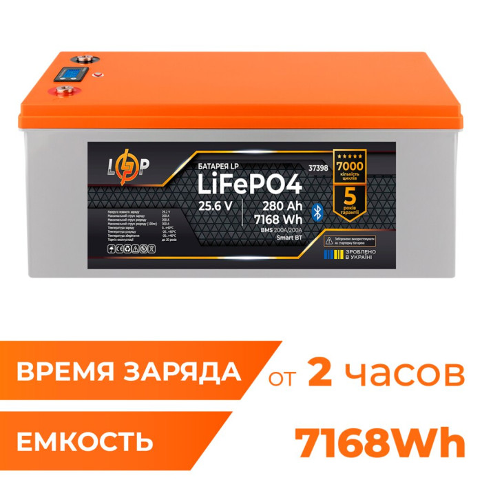 Аккумулятор LP LiFePO4 25,6V - 280 Ah (7168Wh) (BMS 200A/200А) пластик Smart BT