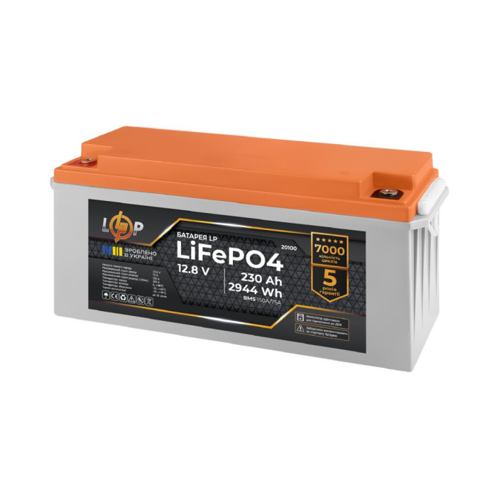 Аккумулятор LP LiFePO4 для ИБП 12V (12,8V) - 230 Ah (2944Wh) (BMS 150A/75A) пластик