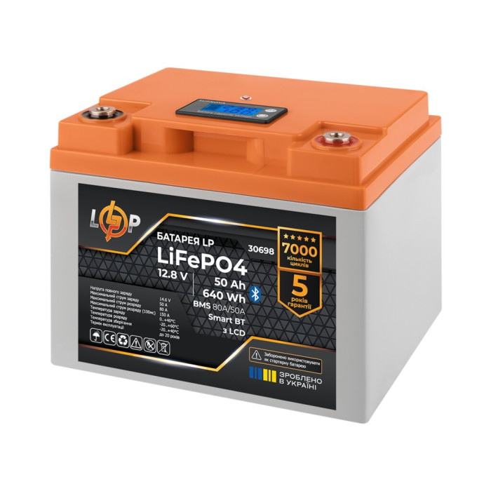 Аккумулятор LP LiFePO4 12,8V - 50 Ah (640Wh) (BMS 80А/50A) пластик LCD Smart BT