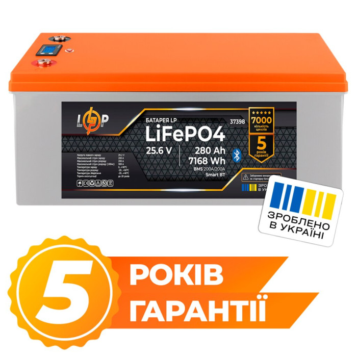 Аккумулятор LP LiFePO4 25,6V - 280 Ah (7168Wh) (BMS 200A/200А) пластик Smart BT Аккумулятор LP LiFePO4 25,6V - 280 Ah (7168Wh) (BMS 200A/200А) пластик Smart BT