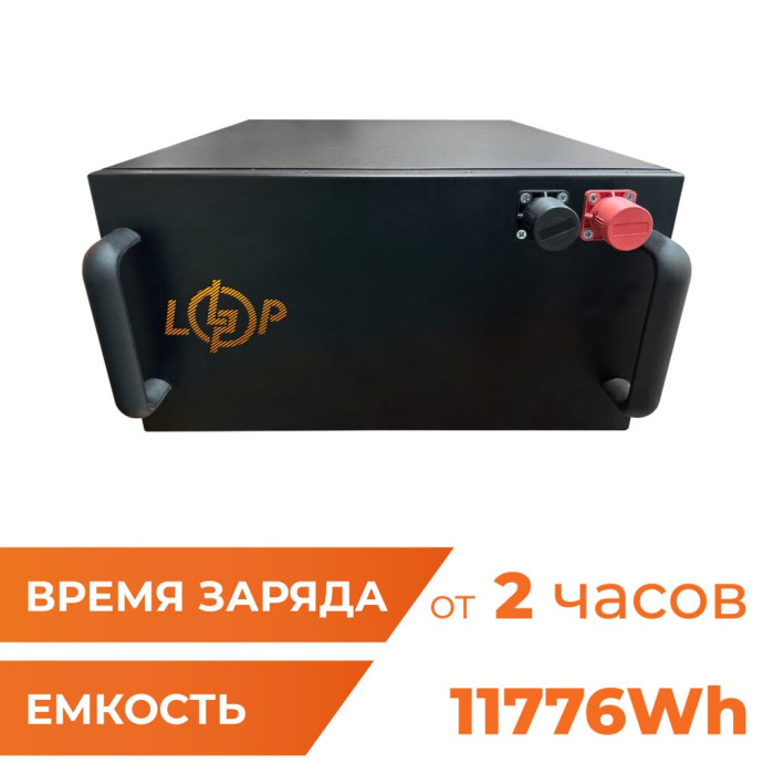 Аккумулятор LP LiFePO4 51,2V - 230 Ah (11776Wh) (BMS 200A/100А) металл Smart BT