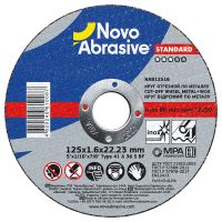 Круг отрезной для металла + нерж NovoAbrasive STANDARD 41 14А 125 1,6 22,23 NAB12516
