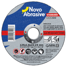 Круг отрезной для металла + нерж NovoAbrasive STANDARD 41 14А 125 1,6 22,23 NAB12516