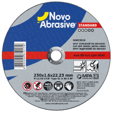 Круг отрезной для металла + нерж NovoAbrasive STANDARD 41 14А 230 1,9 22,23 NAB23016