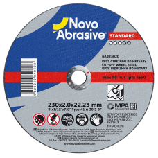 Круг отрезной для металла NovoAbrasive STANDARD 41 14А 230 2,0 22,23 NAB23020