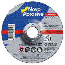 Круг шлифовальный для металла NovoAbrasive STANDARD 27 14А 125 6,0 22,23 NAB12560