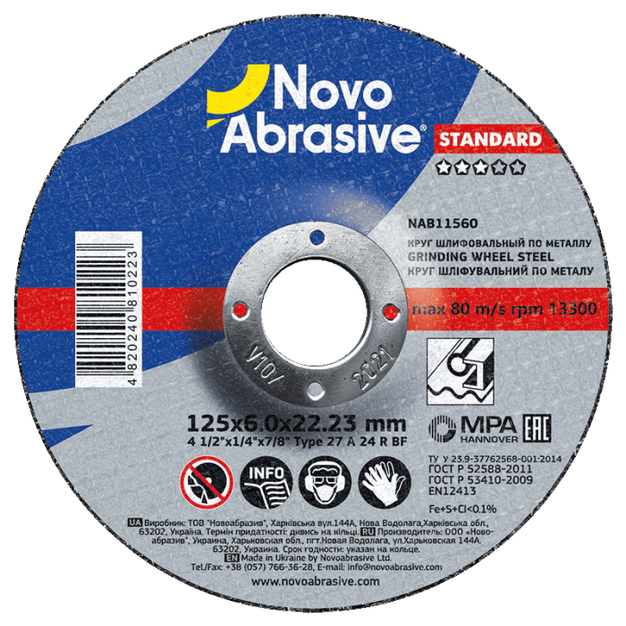 Круг шлифовальный для металла NovoAbrasive STANDARD 27 14А 125 6,0 22,23 NAB12560