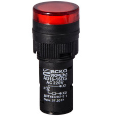 Сигнальна арматура червона AD16-16DS АС 220V АСКО-УКРЕМ