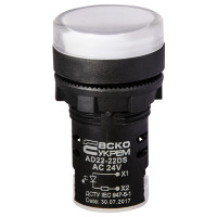 Сигнальна арматура бiла AD22-22DS 24B AC/DC АСКО-УКРЕМ