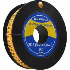 Кабельне маркування ЄС-3 5,2-10,0 (бухта)