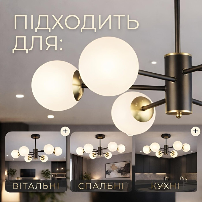 Потолочная люстра на 6 плафонов VALESO N6650/6 для гостиной и спальни Черный+Медь