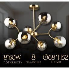 Люстра молекула в спальню на 8 лампочок N6611/8 Мідь