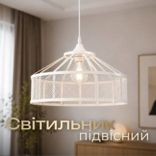 Светильник подвесной VALESO B N6855/1H WT, белый