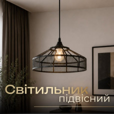 Светильник подвесной VALESO B N6856/1H BK, черный