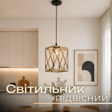 Светильник подвесной VALESO B N6872/1H BK, черный