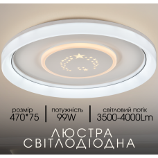 Светодиодная люстра 2H-003, Белый