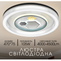 Світлодіодна пристельова люстра VALESO 2H-004, Білий+Чорний