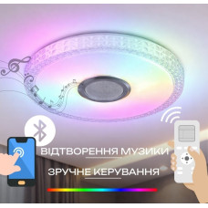 Светодиодный музыкальный светильник смарт VALESO LY371-400 WH для гостиной и спальни 48W+5W RGB Белый