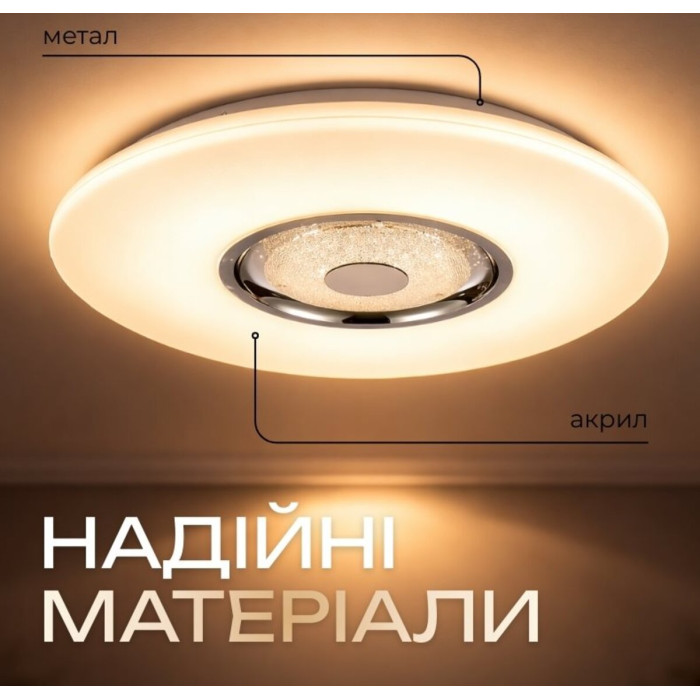 Светодиодный светильник смарт VALESO LY567-500 WH для большой гостиной и зала 60W+5W RGB Белый
