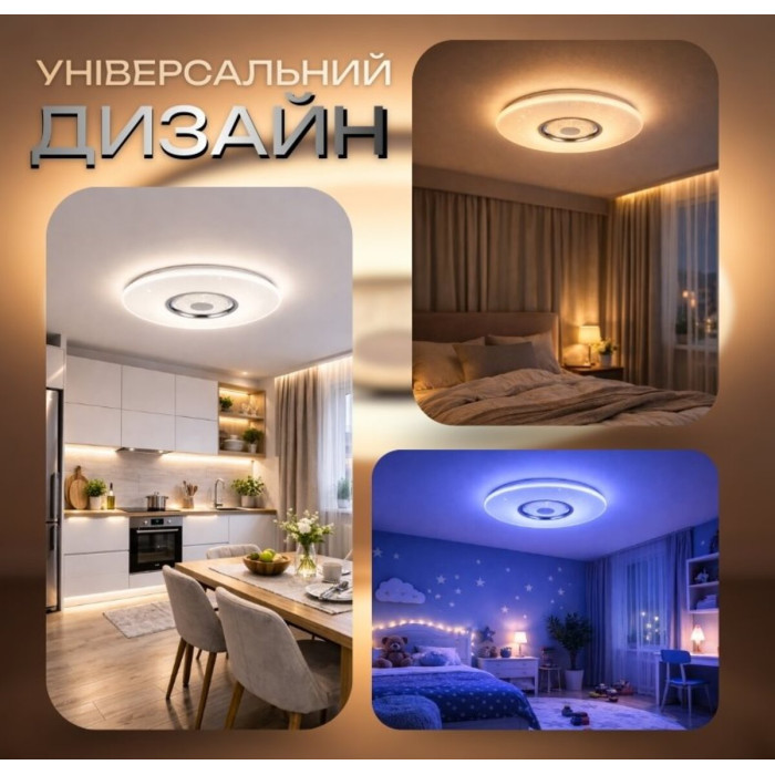 Светодиодный светильник смарт VALESO LY567-500 WH для большой гостиной и зала 60W+5W RGB Белый