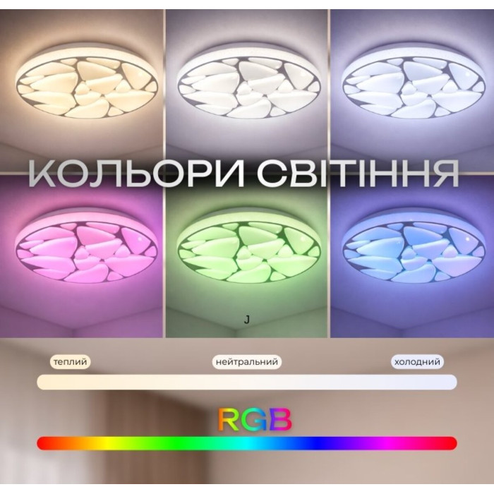 Светодиодный музыкальный светильник смарт VALESO LY564-400 WH для гостиной и детской 48W+5W RGB Белый