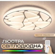 Светодиодный музыкальный светильник смарт VALESO LY564-400 WH для гостиной и детской 48W+5W RGB Белый