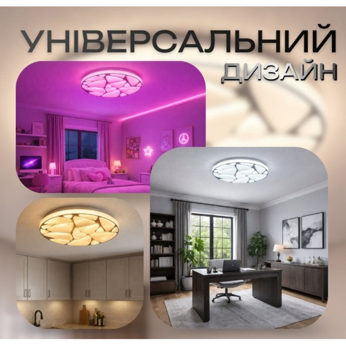 Светодиодный музыкальный светильник смарт VALESO LY564-400 WH для гостиной и детской 48W+5W RGB Белый