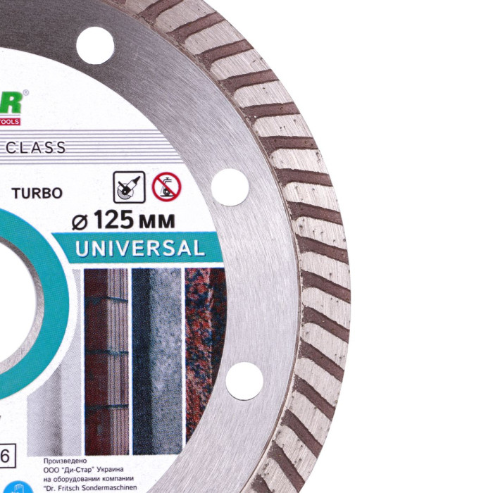 Круг Distar алмазный отрезной Turbo 1A1R 125х2,2х8х22,23 Bestseller Universal (10215129010)