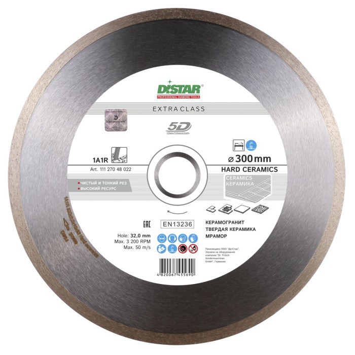 Круг алмазный отрезной 1A1R 300x2/1,6x10x32 Hard Ceramics (11127048022)
